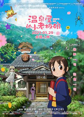 周迅助推青年摄影师 展现多面时尚魅 裘德·洛希望继续拍《神奇动物》：会一直等待 大片推荐 >> 动作 悬崖之上 8.2 暗藏汹涌谍战传奇 剧情 山河披锦绣 7.5 退耕还林脱贫致富 历史 大决战之淮海 9.0 抗战经典淮海战役 大决战之辽沈 改变历史史诗战略 剧情 免费 6.7 当代青年创业故事 爱情 漂亮的女邻居 7.5 三男子倾心一村姑 | | | | | | 电影频道节目中心官方网站 意见反馈 手机浏览精彩资讯 返回顶部 | (1/9) 《一战再战》首映礼 莱昂纳多瘦身成功后潇洒亮相 | (2/9) 组图：《一战再战》首映礼 莱昂纳多瘦身成功后潇洒亮相 重新播放 大图播放 猜你喜欢CCTV6 VIP影院 搜索 电影 星闻 独家 更多 专题 图片 视频 滚动 首页 新闻 大片 影库 CCTV6 VIP影院 客户端 电影网>新闻>明星资讯 《一战再战》首映礼 莱昂纳多瘦身成功后潇洒亮相 时间：2025.VistaVision摄像机以35毫米胶片拍摄，影片成本高达1.MV上线 A-lin歌唱爱与幸福2103人看过 《天才游戏》曝预告 彭昱畅丁禹兮化身纯恨宿敌2667人看过 《纯真年代的爱情》研讨会 孙千王天辰忆拍摄往3157人看过 新闻首页 电影新闻首页 明星新闻 华语 海外 成龙、梁朝伟、小贝、李栋旭等观战NBA中国赛 日前，25-26赛季NBA季前赛在中国澳门举行，成龙、梁朝伟 、刘嘉玲、任达华、大卫·贝克汉姆、林书豪、李小鹏、李栋旭、刘宪华、杜华、李汶翰等到场观.Disney+剧集《诉讼女王》（All\'s Fair）在化学之家举行首映礼。