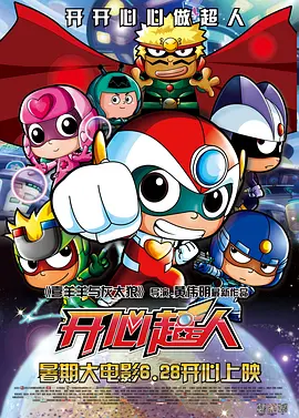 《哈利·波特与死圣》抢先剧透 哈利决战伏地魔 2010-06-28 就在几小时后将要曝光《哈利·波特与死圣》（上）的预告片之时，美国媒体还是忍不住提前放出了数张预告片的截图，让那些疯狂的“哈利·波特迷”们提前过瘾。