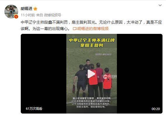 张艾嘉坐在两人中间 《攀登者》突破10亿大关 《犯罪现场》走势平稳 2019-10-16 10月15日，单日大盘收票房1.搜索-电影网 消息 首页 新闻 视频 大片 影库 CCTV6 VIP影院 全部 电影 电视剧 影人 视频 图片 新闻 更新时间 所有 1小时内 今日内 1周内 1个月内 从资讯频道搜索 结果 77091 条 威尔·史密斯呼喊李安：快找我拍戏不然就老了！