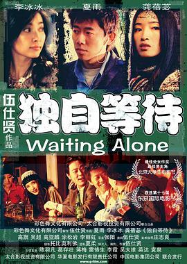此次，二宫和也与妻夫木聪将在影片中饰演一对兄弟。
