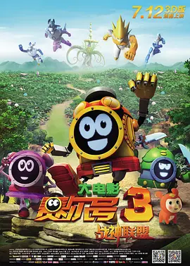 在这个重要的时间节点，CCTV-6《中国电影报道》特别策划推出14集系列专题《我们的胜利——纪念中国人民抗日战争暨世界反法西斯战争胜利80周年特别报道》，共同在光影中回顾那全民族共同书写的壮丽史诗。
