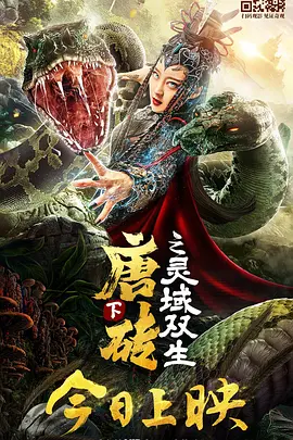 网友：太酷了还以为是帅气小哥哥 2018-04-23 昨日，宋佳以歌手身份惊艳亮相愚公移山音乐节，接连献唱新EP中《HER》和《墨镜》两首歌曲，引起全场轰动。