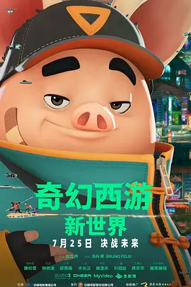 旧时代的规训如阴霾般束缚着无数女性，而她们将互助求生的情谊 拆解《酱园弄·悬案》迷局：悬案背后见“众生” 2025-06-24 “民国血案惊雷炸酱园，弱女子绝地反杀斩恶夫”，这桩轰动一时的奇案终现银幕。
