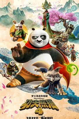 《失控玩家》日票房收1595万，较前日上涨约58.71%，累计票房4.28亿。