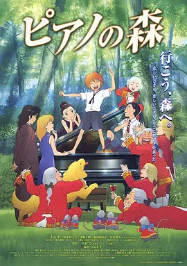 朴炯植饰演从封印中苏醒、威胁人类的邪恶势力“恶鬼”，该角色象征乌鸦，是剧中的强大反派角色。
