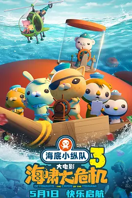 随着奖项的逐一揭晓，各项电影大奖最终花落各家。