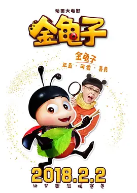 剧集由托马斯·温特伯格（《狩猎》《酒精计划》）执导，弗雷德里克·罗格瓦尔编剧，将聚焦赫赫... 《同乐者》曝预告 《绝命毒师》主创打造科幻新2025-10-23 《海贼王2》曝海报及剧照 布洛基和东利同框亮2025-10-22 经典美剧《越狱》重启！