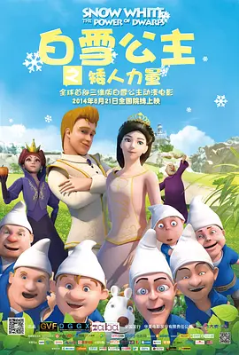 CCTV6 VIP影院 搜索 电影 星闻 独家 更多 专题 图片 视频 滚动 首页 新闻 大片 影库 CCTV6 VIP影院 客户端 电影网>新闻>原创深度策划 微短剧高质量发展论坛:5亿投入 黄晓明张凯丽入局 时间：2026.