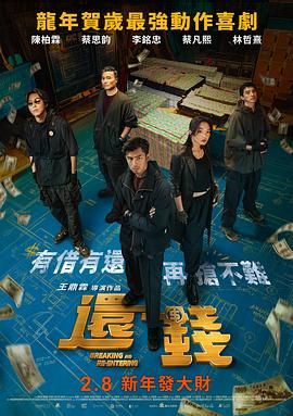 据外媒报道，二十世纪福斯终于敲定了影片的片名 上一页12345.搜索-电影网 消息 首页 新闻 视频 大片 影库 CCTV6 VIP影院 全部 电影 电视剧 影人 视频 图片 新闻 更新时间 所有 1小时内 今日内 1周内 1个月内 从资讯频道搜索 结果 28352 条 《超新星》曝剧照：脸叔留络腮胡 搭档撞脸马强 2020-02-21 由“脸叔”科林·费斯和斯坦利·图齐主演，哈里·麦昆执导的电影《超新星》曝光一张全新剧照。