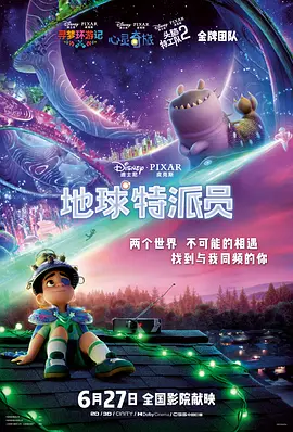而影片的后期工作也将开展。
