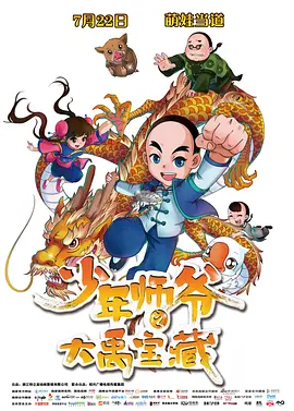 自从可儿与奥兰多·布鲁姆离婚后，三口之家还一同 刘烨开派对庆37岁生日 与妻子热吻遭儿子偷看 2015-03-24 3月23日，“火华社”社长刘烨办派对庆祝自己的37岁生日，众好友纷纷出席并晒出合照。