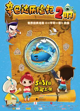 而电影则突破了这一局限，将这些场景完整地搬上银幕，让观众得以直观感受剧情的张力。