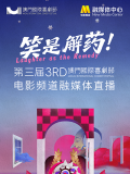 改编自蒲松龄的经典名著《聊斋志异》的动画电影《聊斋：兰若寺》将在七月十二日与我们相约暑期。