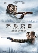 导演凯莉·雷查德携主演达科塔·范宁，杰西·艾森伯格等明星亮相。