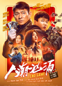 5月28日晚，通宵守夜仪式在东京青山殡仪馆举行，日本艺能界数名艺人前 井柏然帅气亮相时装活动 穿镂空衬衣个性十足 2015-10-30 10月29日，井柏然受邀出席在京举行的时装活动。