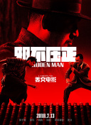 《她说》拍韦恩斯坦丑闻 凯瑞·穆里根演调查记者 2021-06-08 凯瑞·穆里根和佐伊·卡赞正在商谈出演环球影业出品的新片《她说》（She Said，暂译），影片聚焦《纽约时报》记者对韦恩斯坦性骚扰丑闻的调查事件，由此在全球引发了轰轰烈烈的MeToo运动。