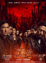 你上!