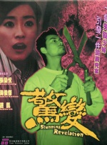 大牌配音“谢耳朵”吉姆·帕森斯和蕾哈娜亮相，为本片演唱主题曲《Feel the Light》的詹妮弗·洛佩兹 《洛杉矶之战》准同步上映 3月淡季影市有大片 2011-03-09 美国好莱坞灾难科幻片《洛杉矶之战》将于11日在美国公映，18日将在国内各大影院震撼上映，可谓“准同步上映”。