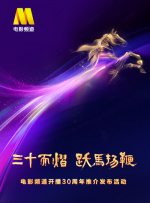 《匿杀》如何“杀”出元旦档重围？