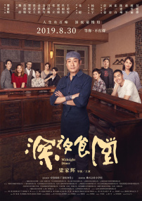 《今日影评》开启“大放异彩，放大镜观春节档”特别系列节目，特邀“IP鉴赏官”及IP主创，于细微处见真章。