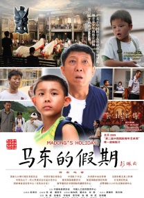 该海报以甄子丹的半边面部特写为主体，海报中甄子丹的表情凌厉、金刚怒目，其脸上的两 甄子丹慈善活动搞笑扮卓别林 生动有趣网友称赞 2013-09-13 据香港媒体报道，9月12日，甄子丹汪诗诗夫妇和汪圆圆、湛琪清,以及一众甄家班团队，一同在海洋公园出席万圣节慈善活动，甄子丹扮演好莱坞著名喜剧影星查理·卓别林，而太太则以华丽打扮现身。