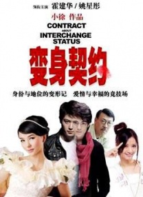 除前段时间被误传的“被打”一事之外，他还曾在片场因未听懂导演的指挥而出了差错，勒伤“大胸民女”赵铭。