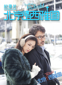 周迅助推青年摄影师 展现多面时尚魅 裘德·洛希望继续拍《神奇动物》：会一直等待 大片推荐 >> 动作 悬崖之上 8.2 暗藏汹涌谍战传奇 剧情 山河披锦绣 7.5 退耕还林脱贫致富 历史 大决战之淮海 9.0 抗战经典淮海战役 大决战之辽沈 改变历史史诗战略 剧情 免费 6.7 当代青年创业故事 爱情 漂亮的女邻居 7.5 三男子倾心一村姑 | | | | | | 电影频道节目中心官方网站 意见反馈 手机浏览精彩资讯 返回顶部 | (1/0) | (2/9) 组图： 重新播放 大图播放 猜你喜欢CCTV6 VIP影院 搜索 电影 星闻 独家 更多 专题 图片 视频 滚动 首页 新闻 大片 影库 CCTV6 VIP影院 客户端 电影网>新闻>明星资讯 《企鹅人》曝新剧照 科林·法瑞尔与黑帮狱中会谈 时间：2024.DC反派“企鹅人”奥斯瓦尔德于哥谭市地下社会的崛起经历。