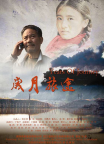 广播电视节目制作经营许可证_M1905 消息 首页 新闻 视频 大片 影库 CCTV6 VIP影院 更多 客户端 首页 新闻 视频 大片 影库 CCTV6 1905VIP影院 客户端 广播电视节目制作经营许可证 | | | | | | 电影频道节目中心官方网站