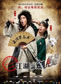 随即导演高群书转发，并回忆称：“上次参加导演协会颁奖，中途去厕所，四五个保镖站在门口不让进，我怒推开保镖进去，一青年也在撒尿 又一部大案电影将拍 高群书执导《猎狐行动》 2016-12-20 由公安部金盾影视文化中心等筹划的警匪大片《猎狐行动》经过近两年的精心筹备现进入倒计时阶段，预计2017年春节后开始拍摄，明年国庆档公映。