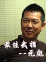 近日因劈腿传闻、戒指风 老公高冈苍甫频传绯闻 宫崎葵减零花钱消怒火 2010-07-01 据台湾媒体报道，宫崎葵的二线演员老公高冈苍甫最近在新片《三角》首次挑大梁，大曝明星老婆的料。