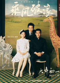 《银河补习班》连续7天获得日票房冠军，单日票房收4307万，累计票房5.71亿，跻身年度国产片票房前十。