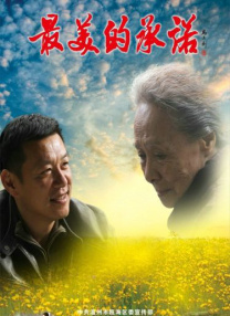 这个彩蛋揭晓了追光动画的新作《长安三万里》，这也是目前影 《我是处女座》首曝剧照 安以轩安宰贤演姐弟恋 2016-09-20 近日，星座主题类浪漫爱情喜剧《我是处女座》首次曝光了一组唯美剧照，主演安以轩身着白色纱裙与“星你”小弟安宰贤在碧海蓝天下温柔拥吻，微风徐徐，二人衣角秀发随风飘荡，浪漫至极！