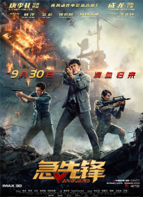 蒂尔达、罗南、赛琳娜等出席时尚活动2024-11-20 傻脸娜闯荡好莱坞!