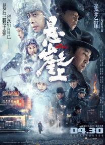 目黑莲《静雪》共演公布 风间俊介饰纯奶手语老师 2022-09-15 9月15日，由川口春奈主演、目黑莲共演的富士台10月木十剧《静雪》（silent）宣布追加夏帆、风间俊介、樱田日和、板垣李光人。