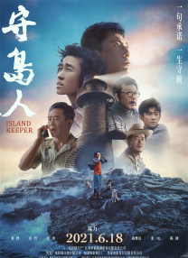 工作室在声明中，严厉谴责电影《小小的愿望》片头模糊演员排序，称片方损害了彭昱畅本人作为领衔主演的署名权，且经反复沟通片方至今仍然拒绝更正。