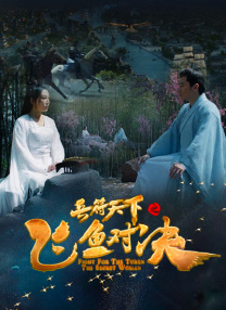本片是《异形》系列的正统续集，故事发生在《异形》和《异形2》之间，将会扩 《异形：夺命舰》曝预告 抱脸虫袭来直面异形恐怖 2024-07-16 日前，电影《异形：夺命舰》公布了一支全新北美IMAX预告，展现了更多的太空舱内的场景。