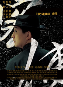 此外，《月升王国》《了不起的狐狸爸爸》老搭档罗曼·科波拉将会 奥普拉将合作皮特 监制黑人题材电影《塞尔玛》 2014-01-20 著名脱口秀女主持人，奥普拉·温弗里将加盟到黑人题材电影《塞尔玛》（Selma）的制作人团队中，参与这部电影的制作。