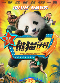 ”虽然戴着墨镜，口罩遮面，但是依然难掩肉感。